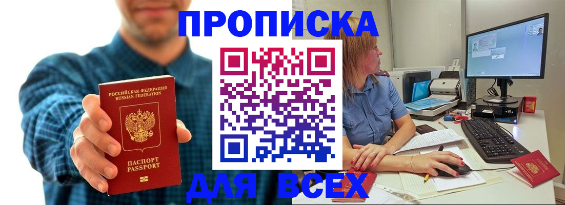 временная регистрация гарантия в Костомукше