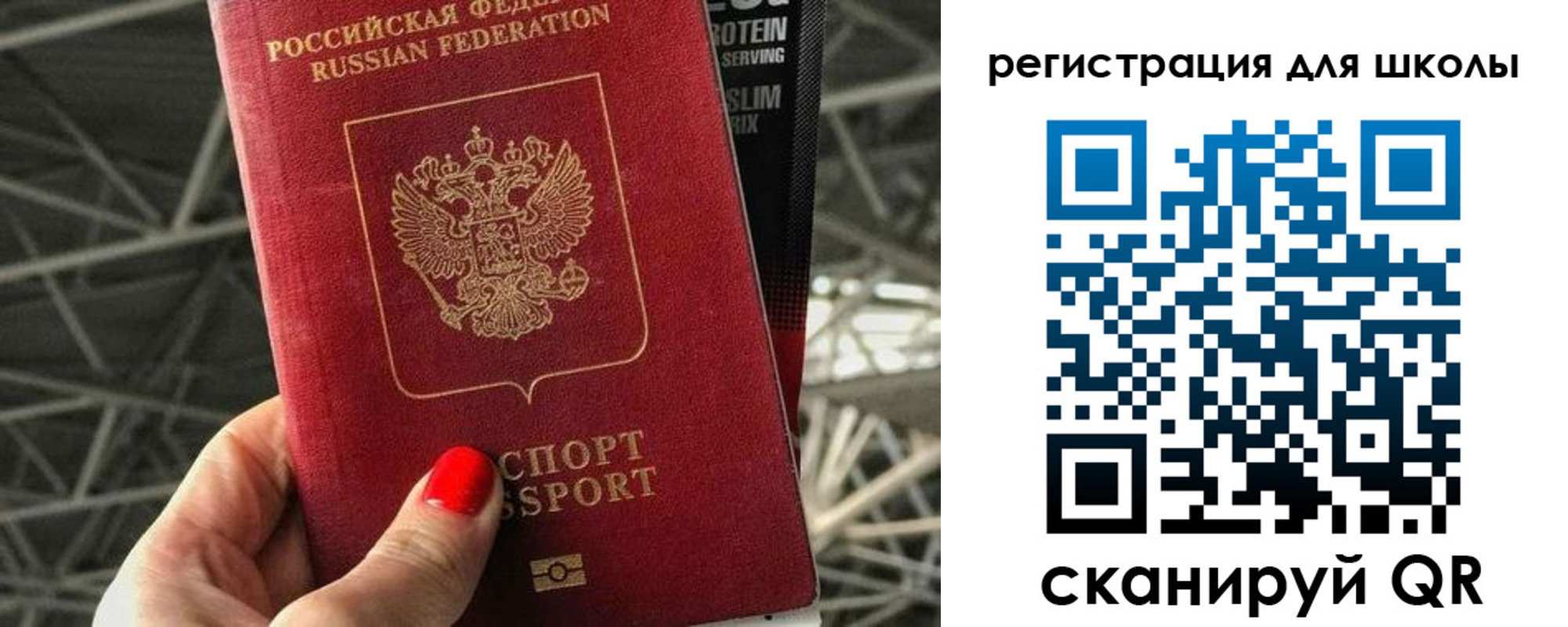 регистрация для дет. сада в Костомукше