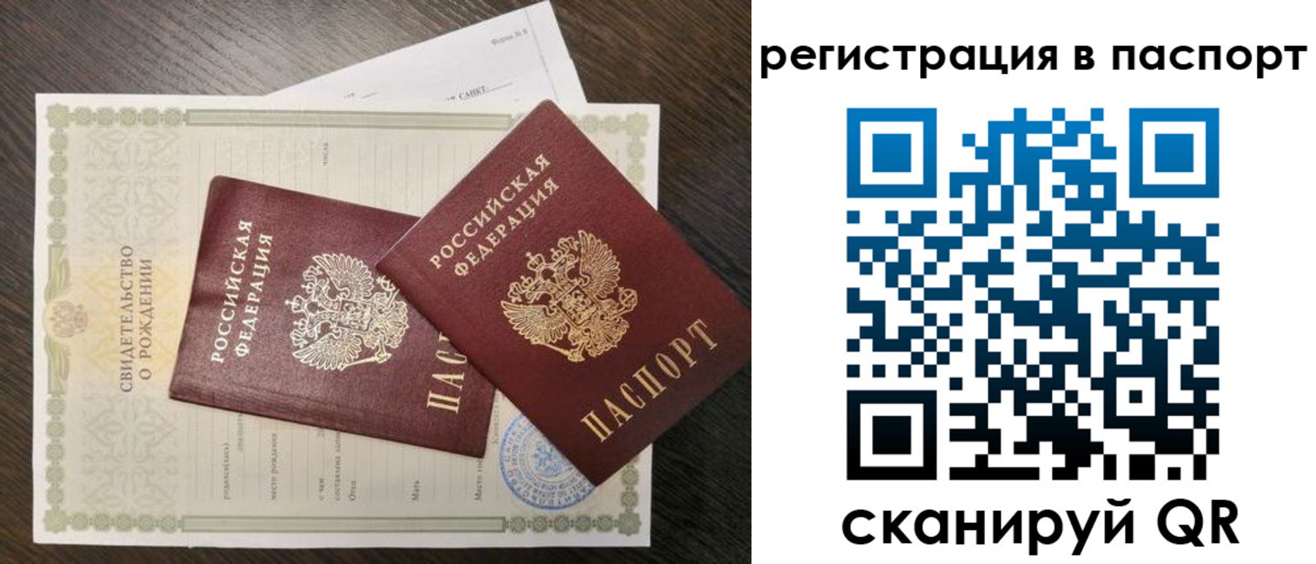 временная регистрация адрес в Костомукше