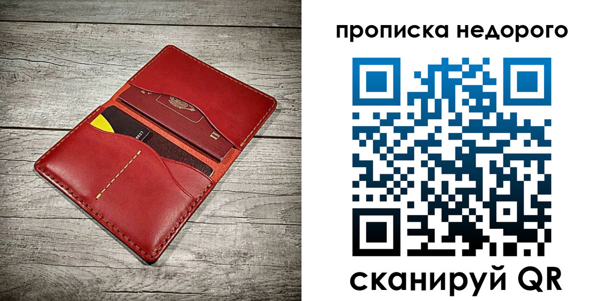 пропишу в квартире в Костомукше