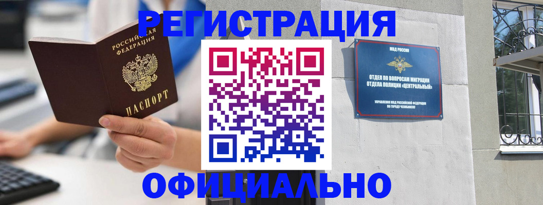 найти адрес прописки в Костомукше