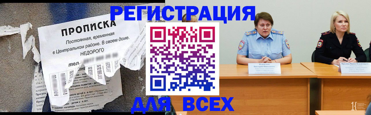 пропишу в квартире в Костомукше