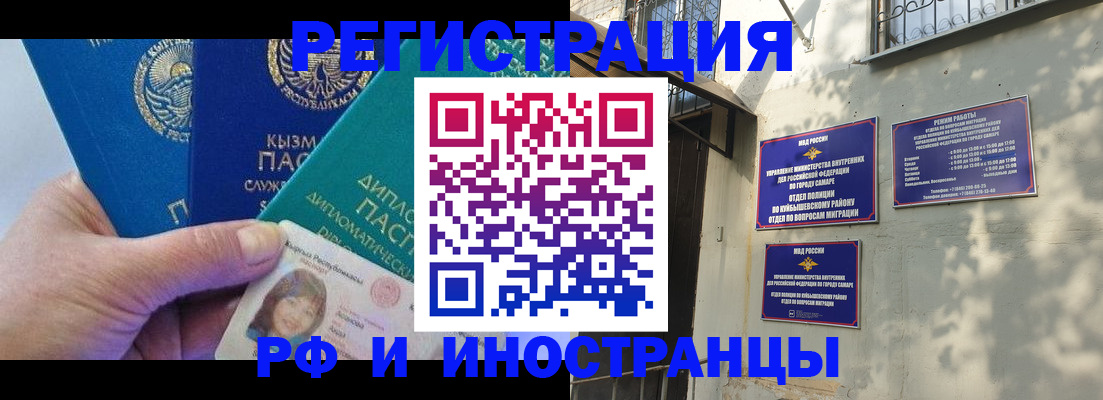 временная регистрация поиск в Костомукше